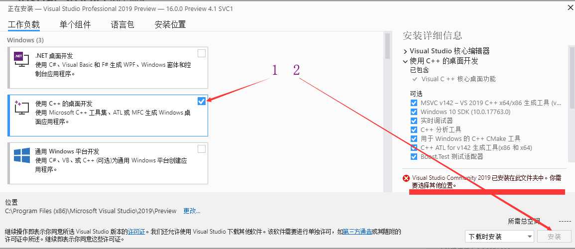 opencv-contrib模块详解_opencv安装包