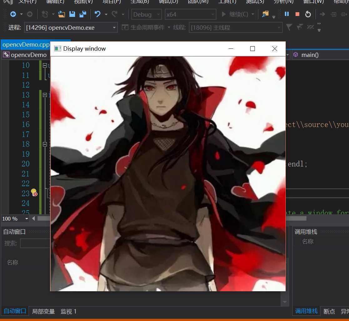 vs2019配置opencv什么版本_vs配置opencv