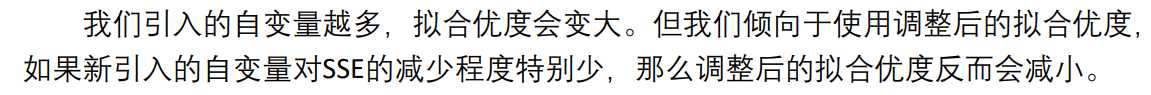 回归分析（stata实例详细解答过程）[通俗易懂]