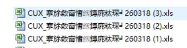 Html文件名乱码
