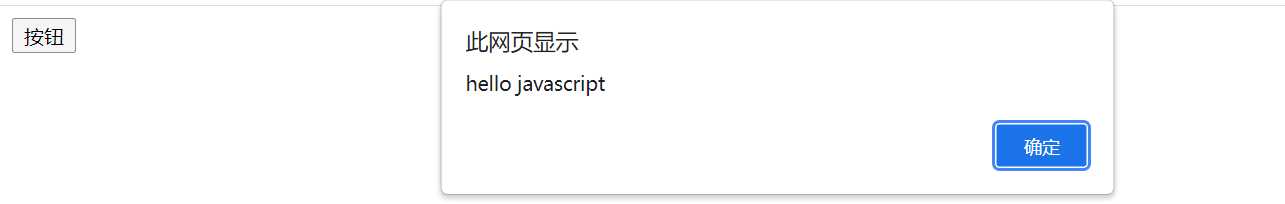 JavaScript爬虫_速通物流