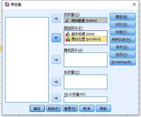 SPSS（二）SPSS实现多因素方差分析模型（图文教程+数据集）