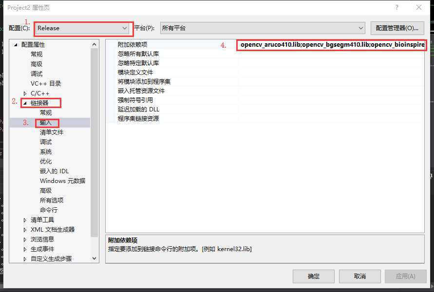 opencv-contrib模块详解_opencv安装包