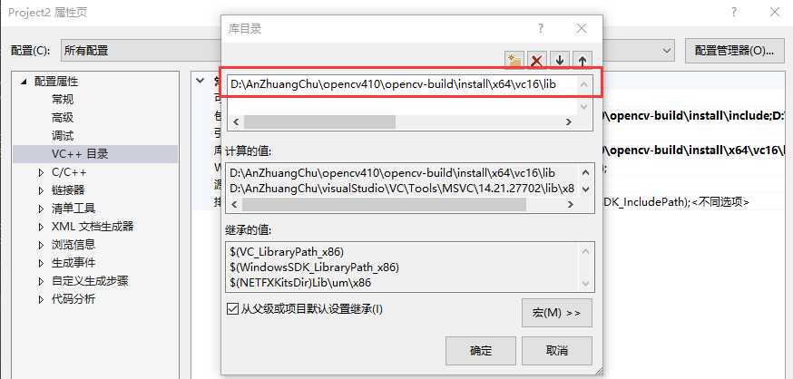 opencv-contrib模块详解_opencv安装包