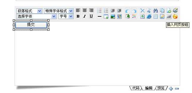 DotNetTextBox控件添加外挂插件功能的图文教程。