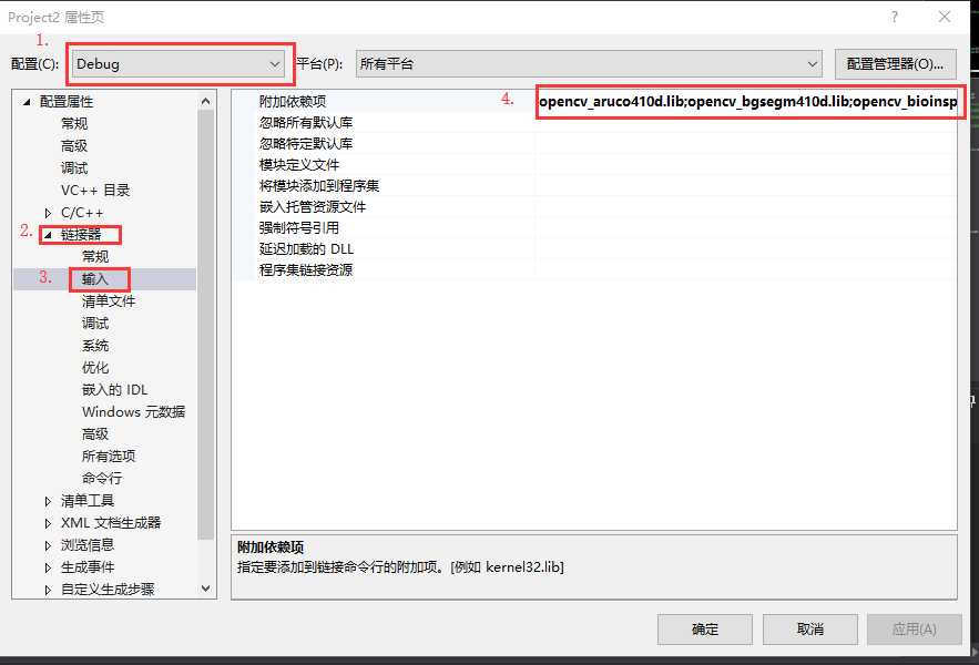 opencv-contrib模块详解_opencv安装包