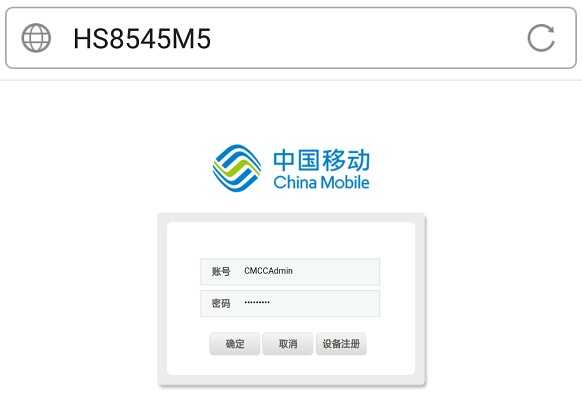 移动ipv6不是公网_移动光纤申请公网ip