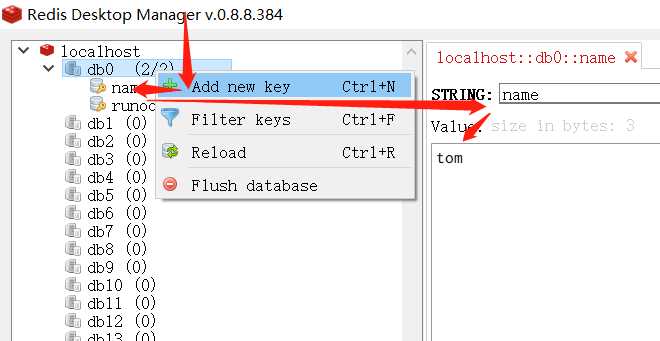 redis manager教程_下载万能钥匙并安装
