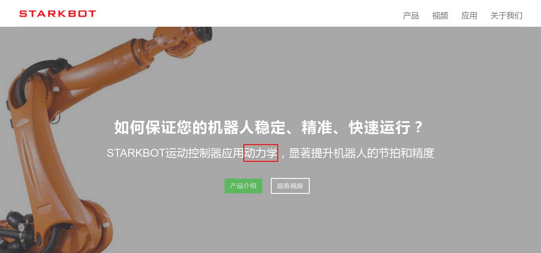 基于matlab的机械臂仿真_移动机器人matlab运动学仿真
