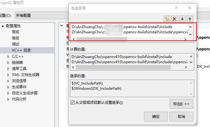 opencv-contrib模块详解_opencv安装包