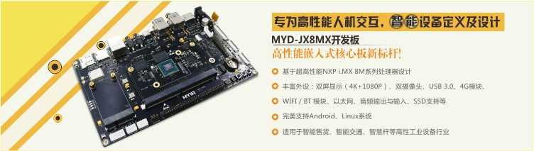 imx8主频_x5660处理器怎么样