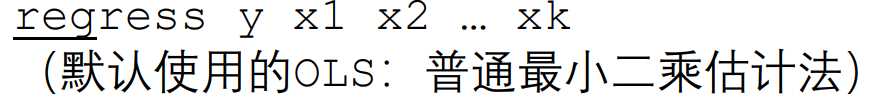 回归分析（stata实例详细解答过程）[通俗易懂]