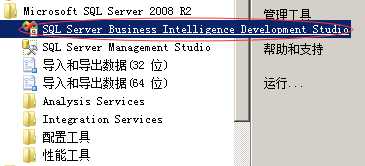 ReportingServies——SQLServer报表开发综合实例