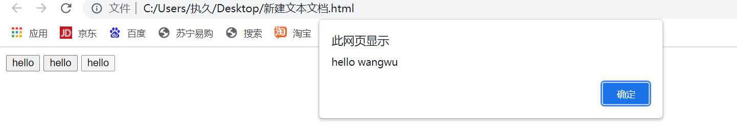 JavaScript爬虫_速通物流