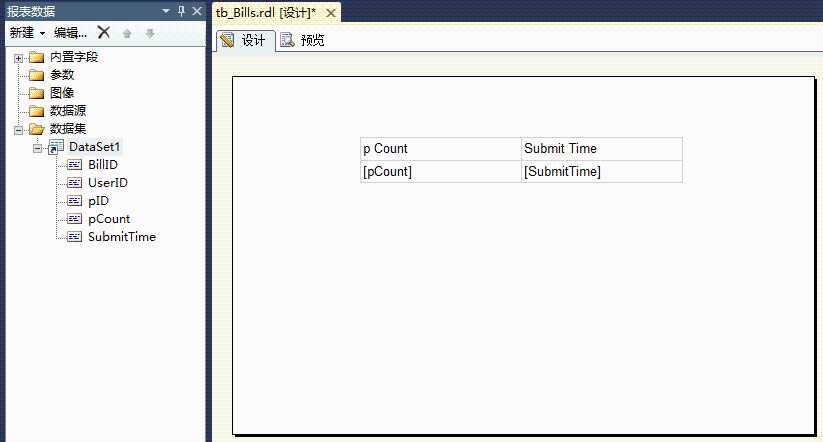 sql server 2012 报表开发(2) reporting service 中制作分组折叠式报表