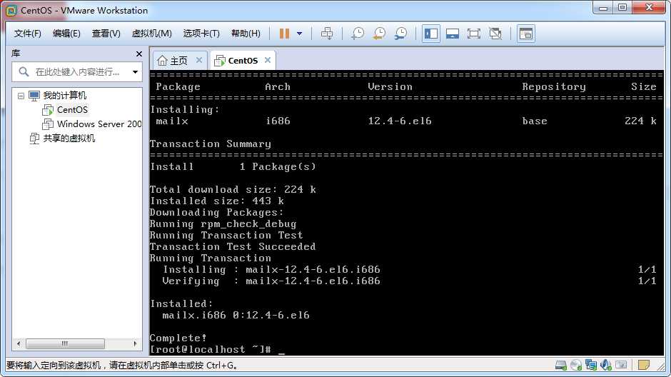 怎么让Linux发邮件？ Linux怎么发email