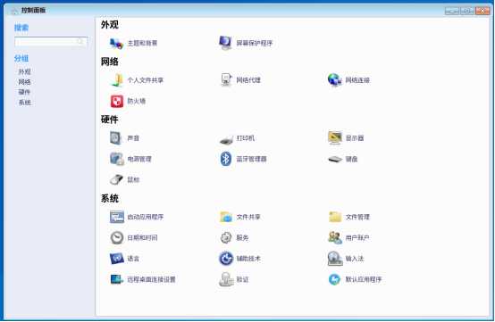 安装试用国产系统 ——中标麒麟V7.0