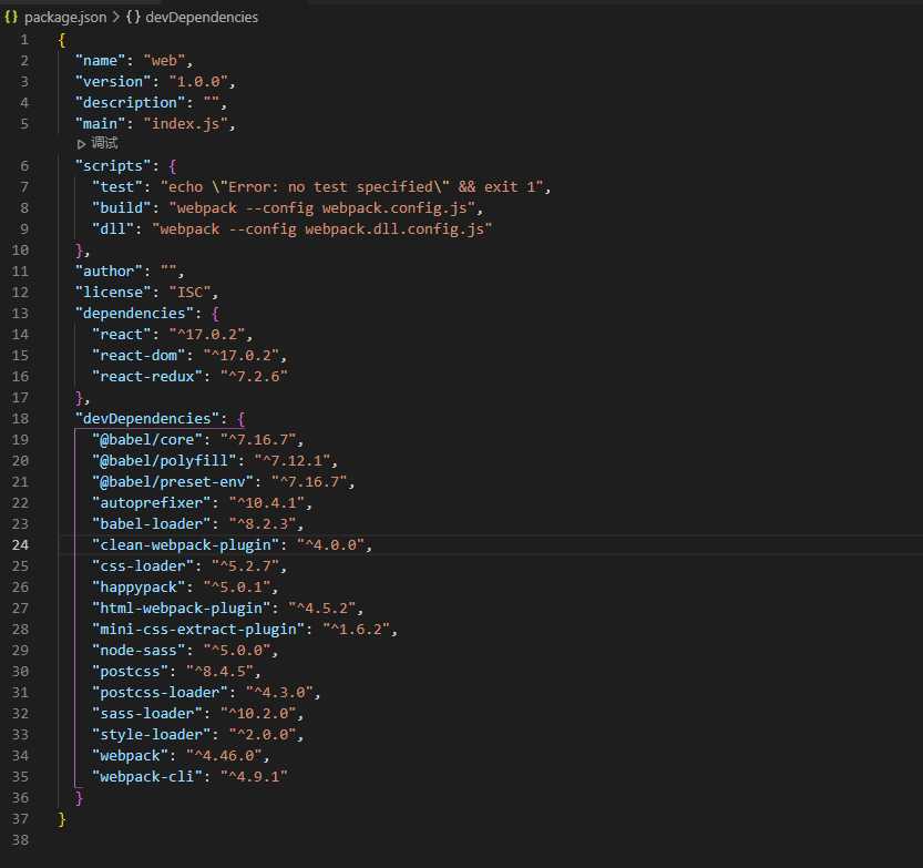 webpack打包优化面试_什么是webpack