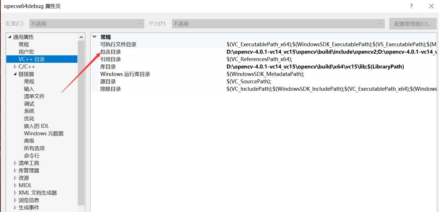vs2019配置opencv什么版本_vs配置opencv