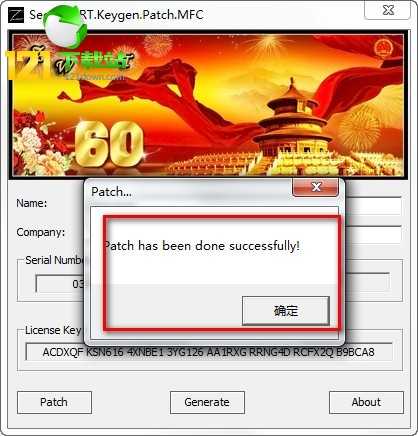 ps如何激活成功教程安装免费_PS安装教程