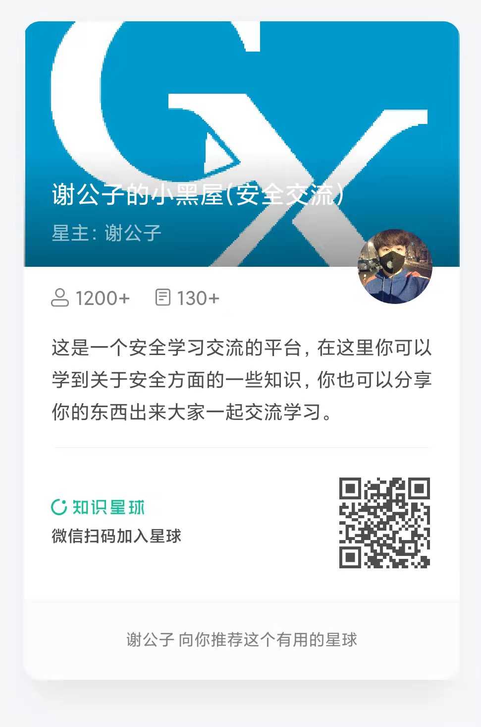 网络安全工具使用集锦手册下载_网络安全科普书籍