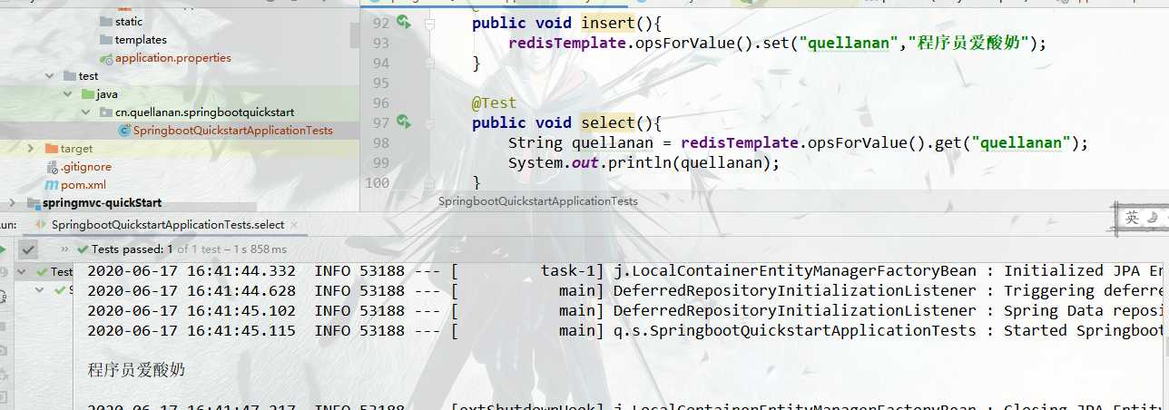 springboot 整合 Mybatis、JPA、Redis「建议收藏」