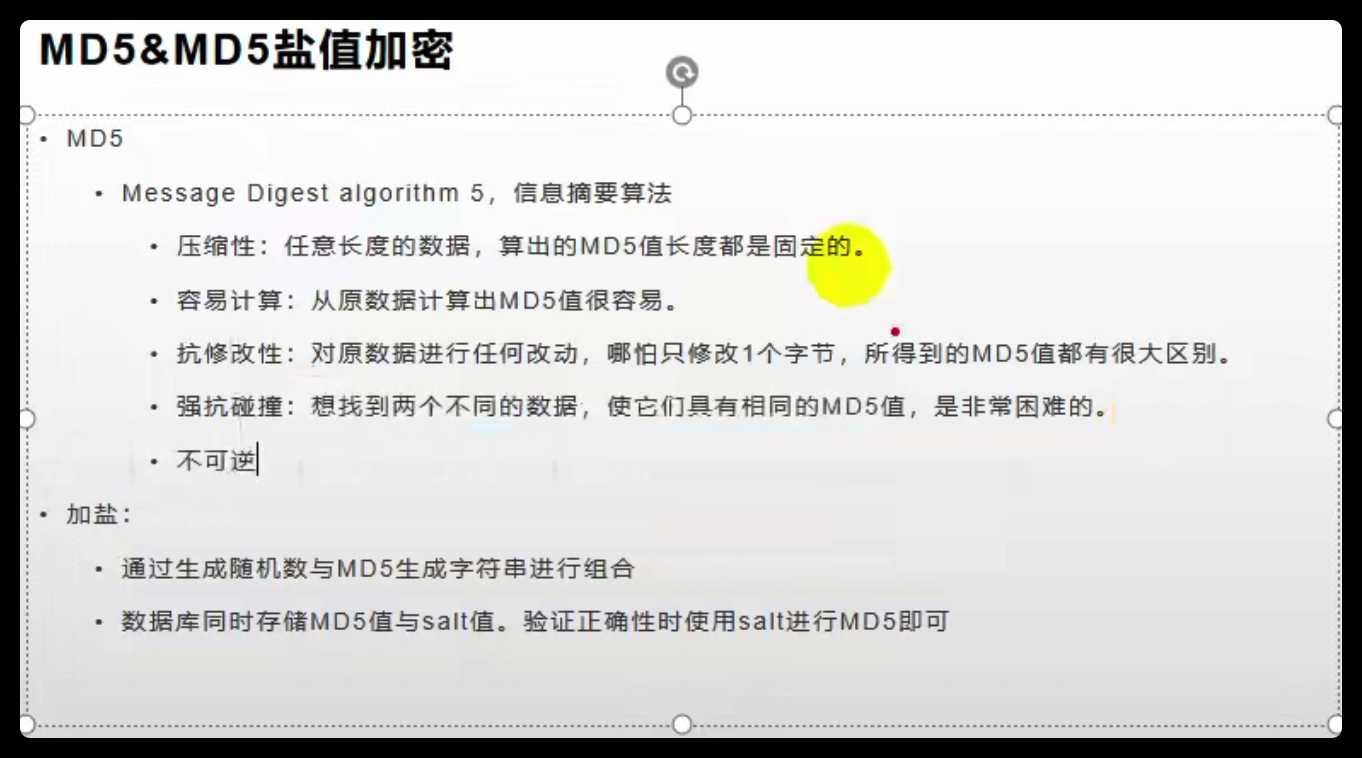 image-20220305221537762