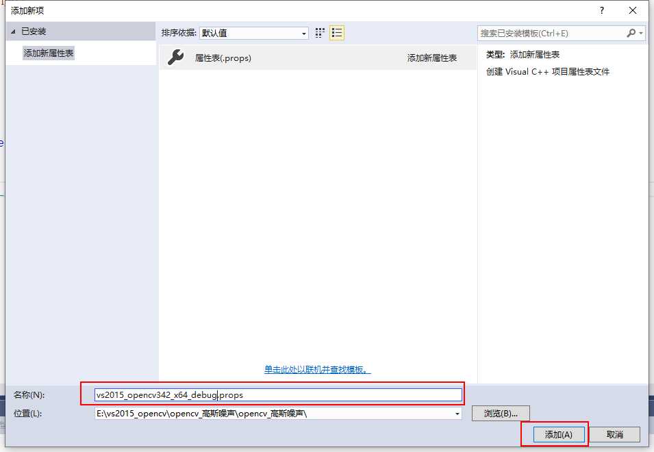 vs2015配置opencv_捷达VS5进取版有哪些配置