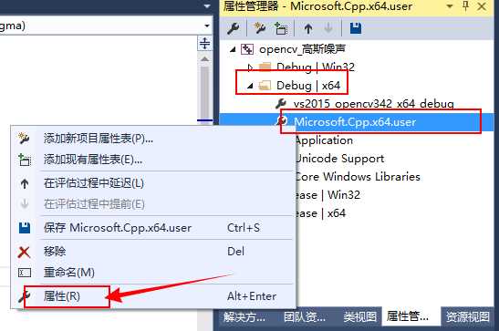 vs2015配置opencv_捷达VS5进取版有哪些配置