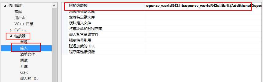 vs2015配置opencv_捷达VS5进取版有哪些配置