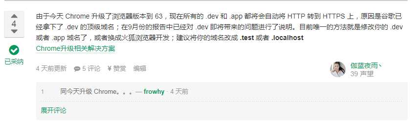 appdev文件是什么_常用域名后缀ac