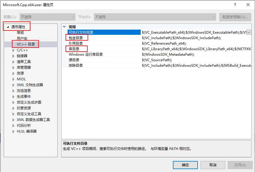 vs2015配置opencv_捷达VS5进取版有哪些配置