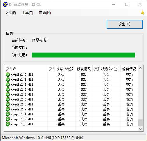 vs2015配置opencv_捷达VS5进取版有哪些配置