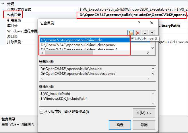 vs2015配置opencv_捷达VS5进取版有哪些配置