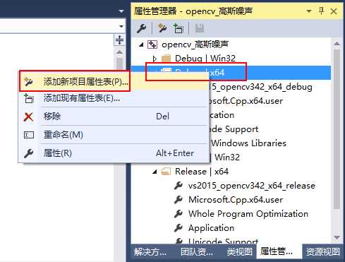vs2015配置opencv_捷达VS5进取版有哪些配置