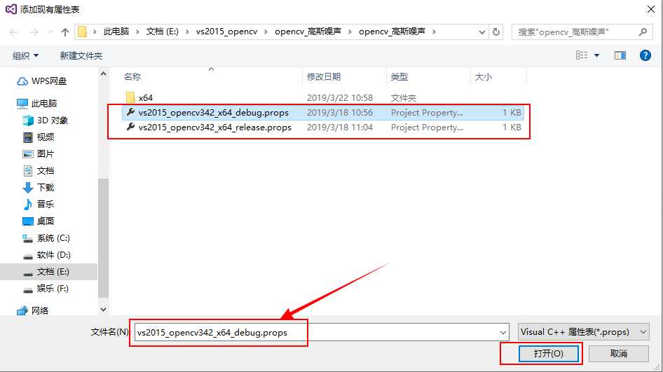 vs2015配置opencv_捷达VS5进取版有哪些配置