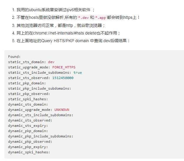appdev文件是什么_常用域名后缀ac