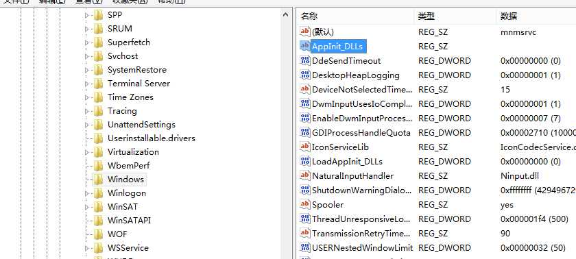 LoadAppInit_DLLs
