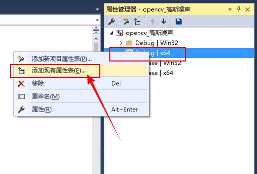 vs2015配置opencv_捷达VS5进取版有哪些配置