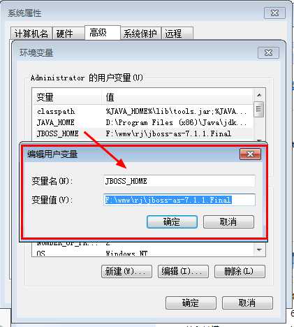 jboss安装与配置_拼多多下载安装