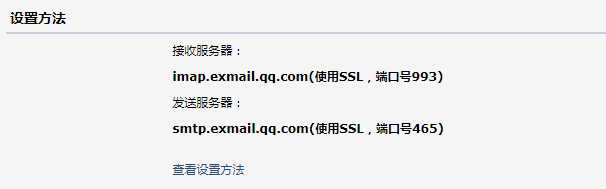 【腾讯云】记录一次Could not connect to SMTP host: smtp.163.com, port: 25的解决办法[通俗易懂]