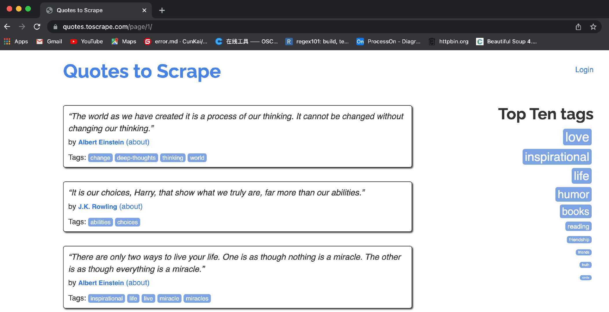 Scrapy 爬虫框架[通俗易懂]