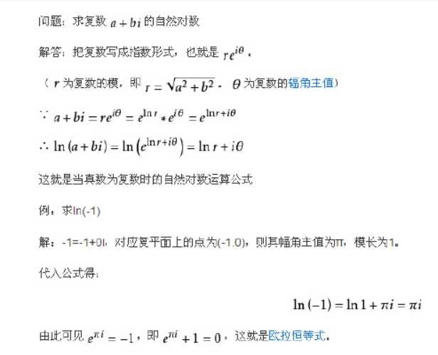 e代表的是什么_E判断什么意思