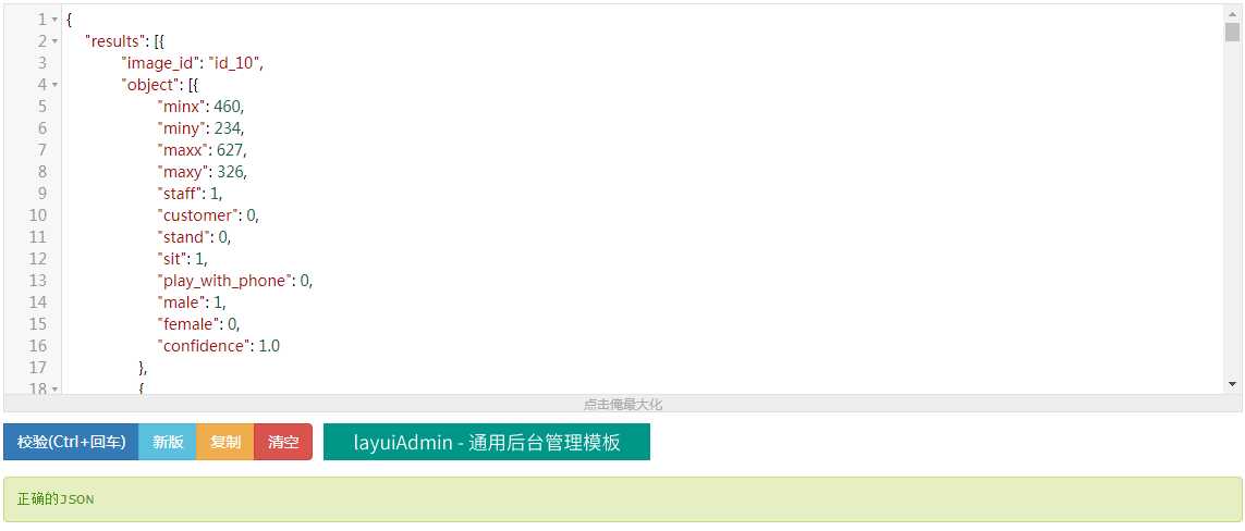 这里写图片描述