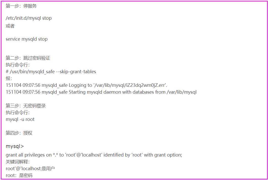Access denied for user ‘root‘@‘localhost‘问题的解决「建议收藏」