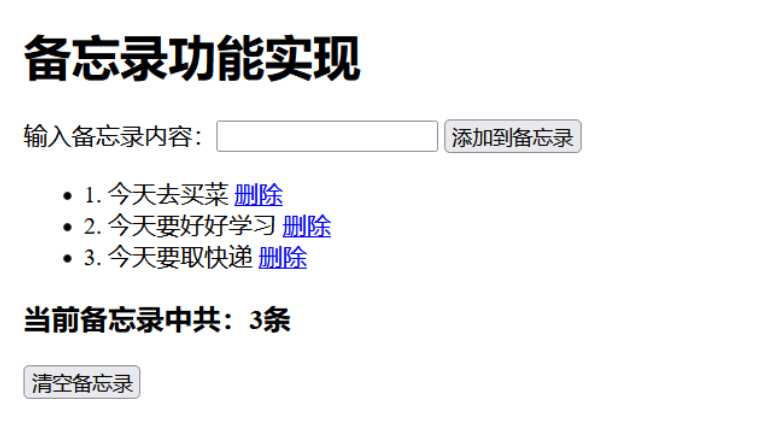 【万字长文】 Vue全家桶从入门到实战，超详细笔记整理 ( 一 ) （建议收藏）