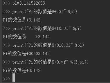 python输出语句print用法_python print输出