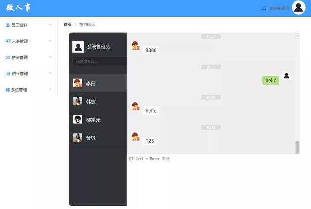 GitHub 星标 17K，超火的SpringBoot +Vue实战项目，贼全文档视频