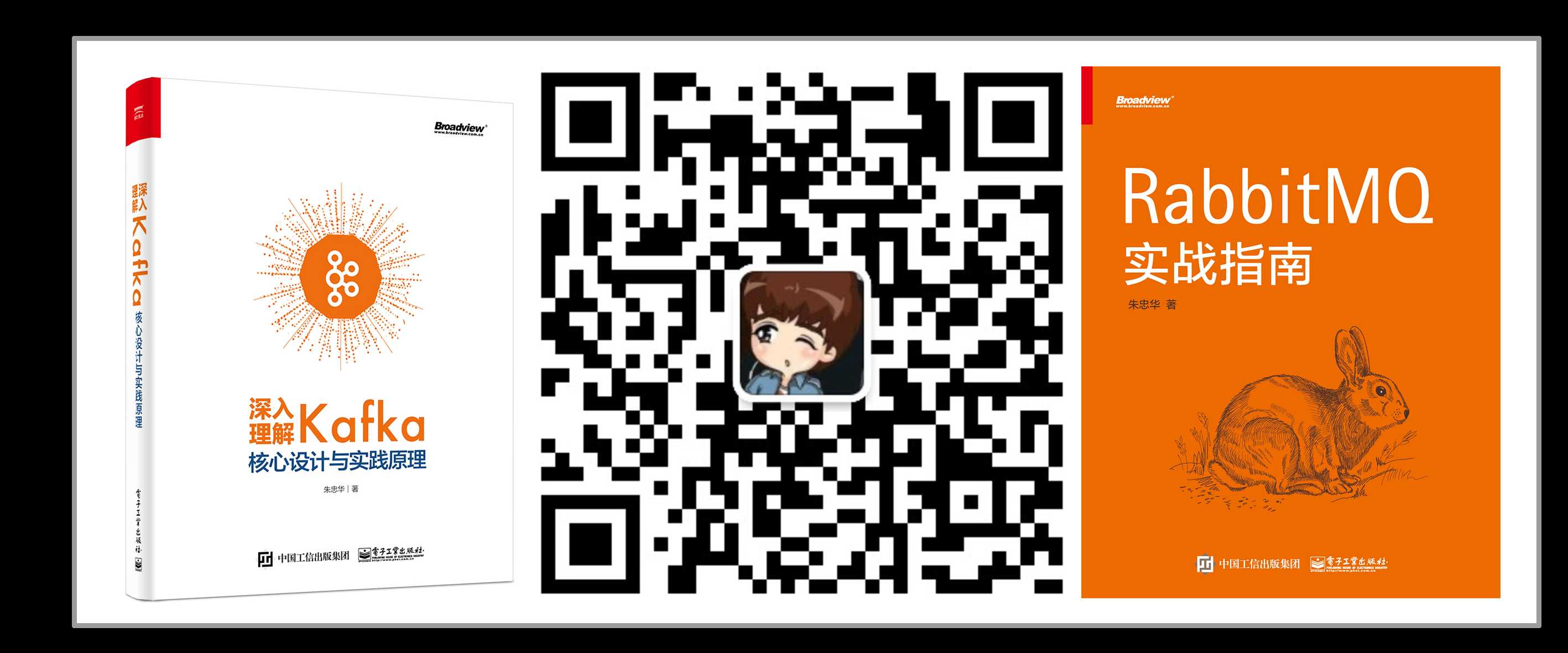 RabbitMQ脑裂「建议收藏」