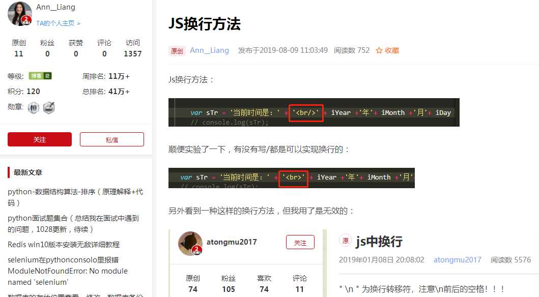 js中换行_input怎么不换行
